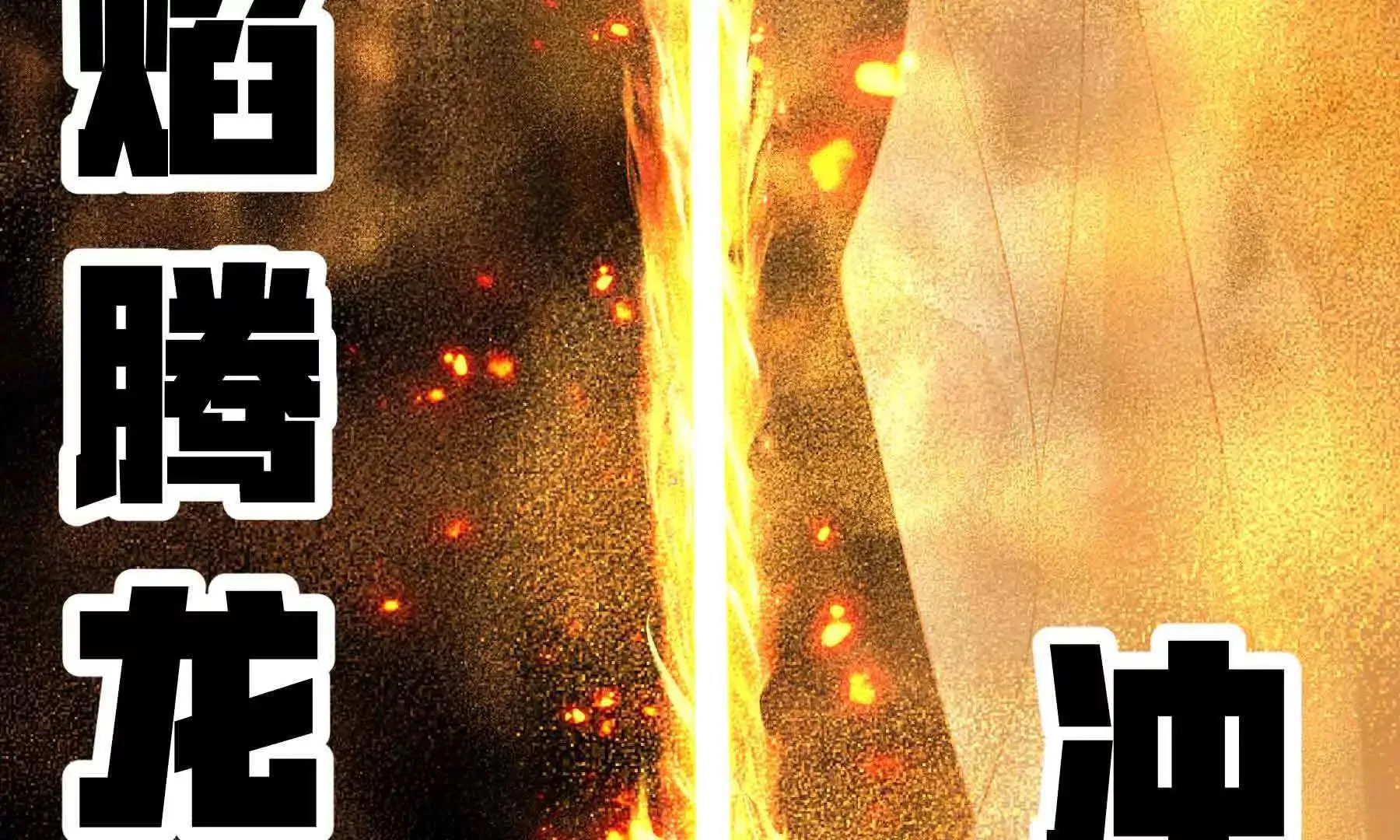 第99话 第127页