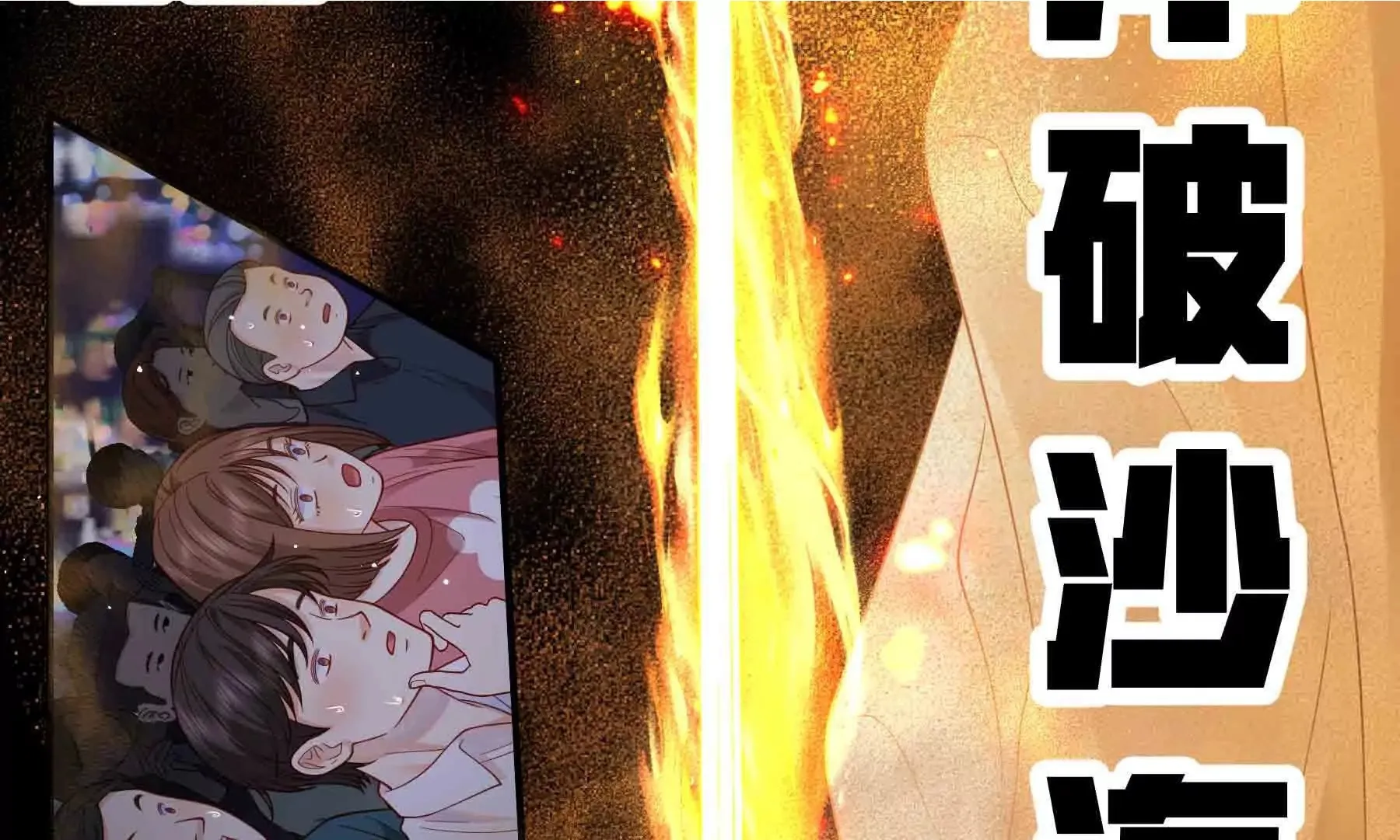 第99话 第128页