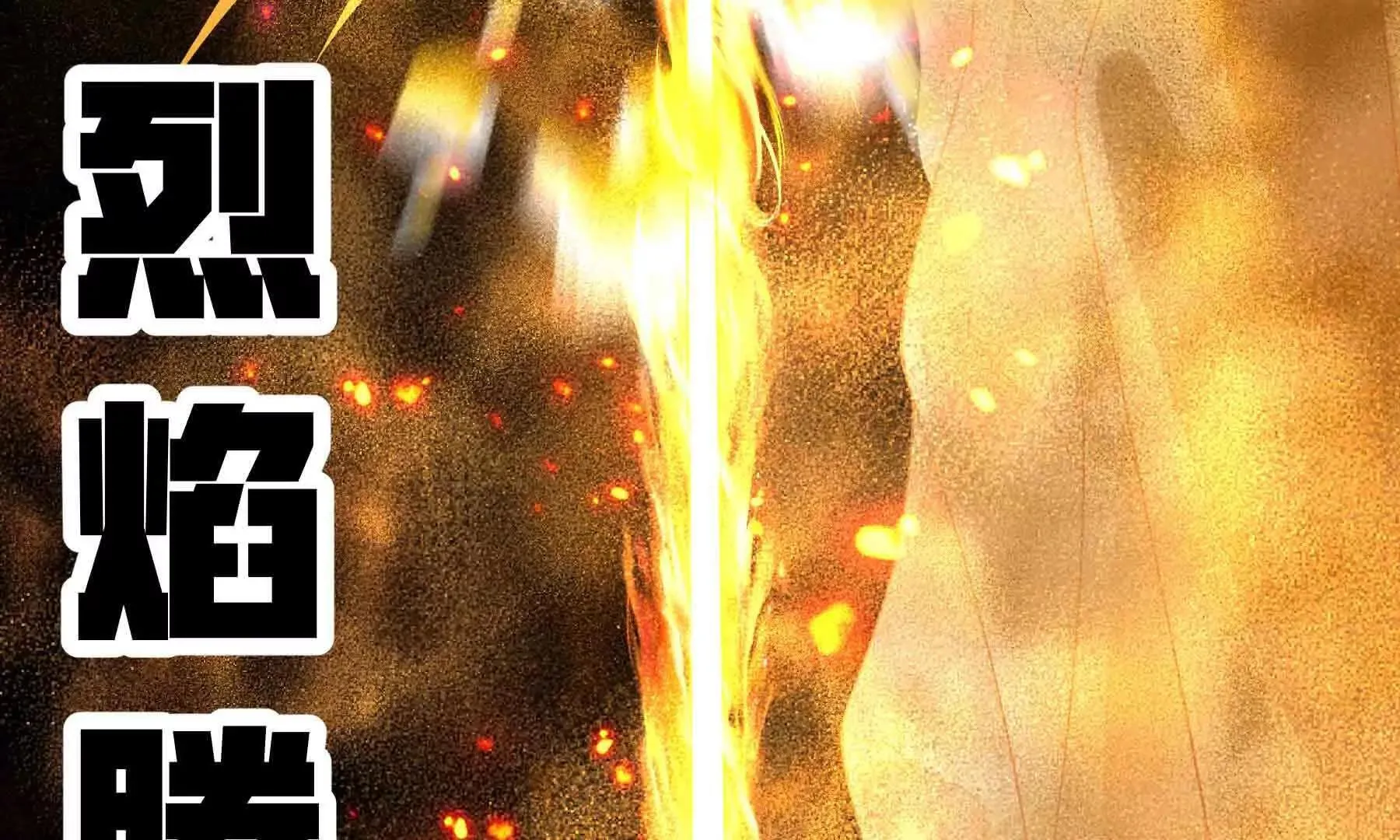 第100话 第5页