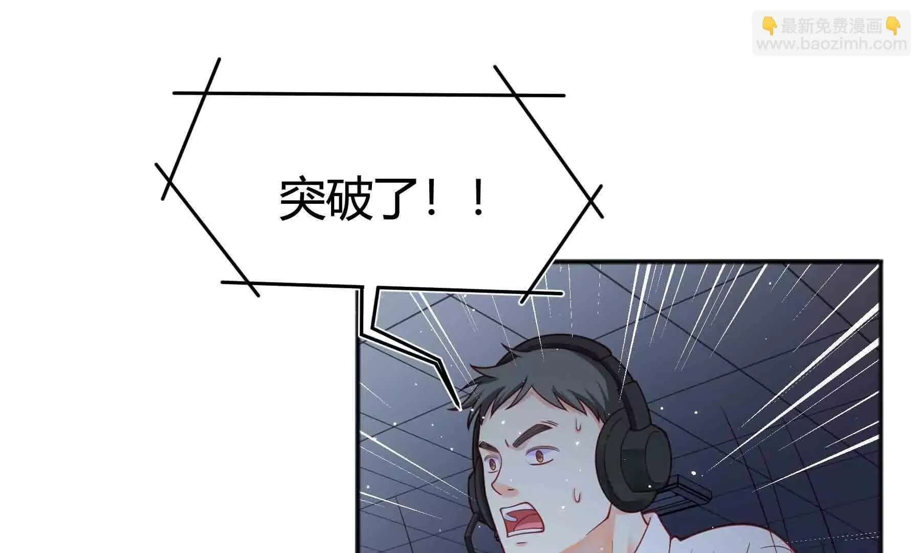 第100话 第11页