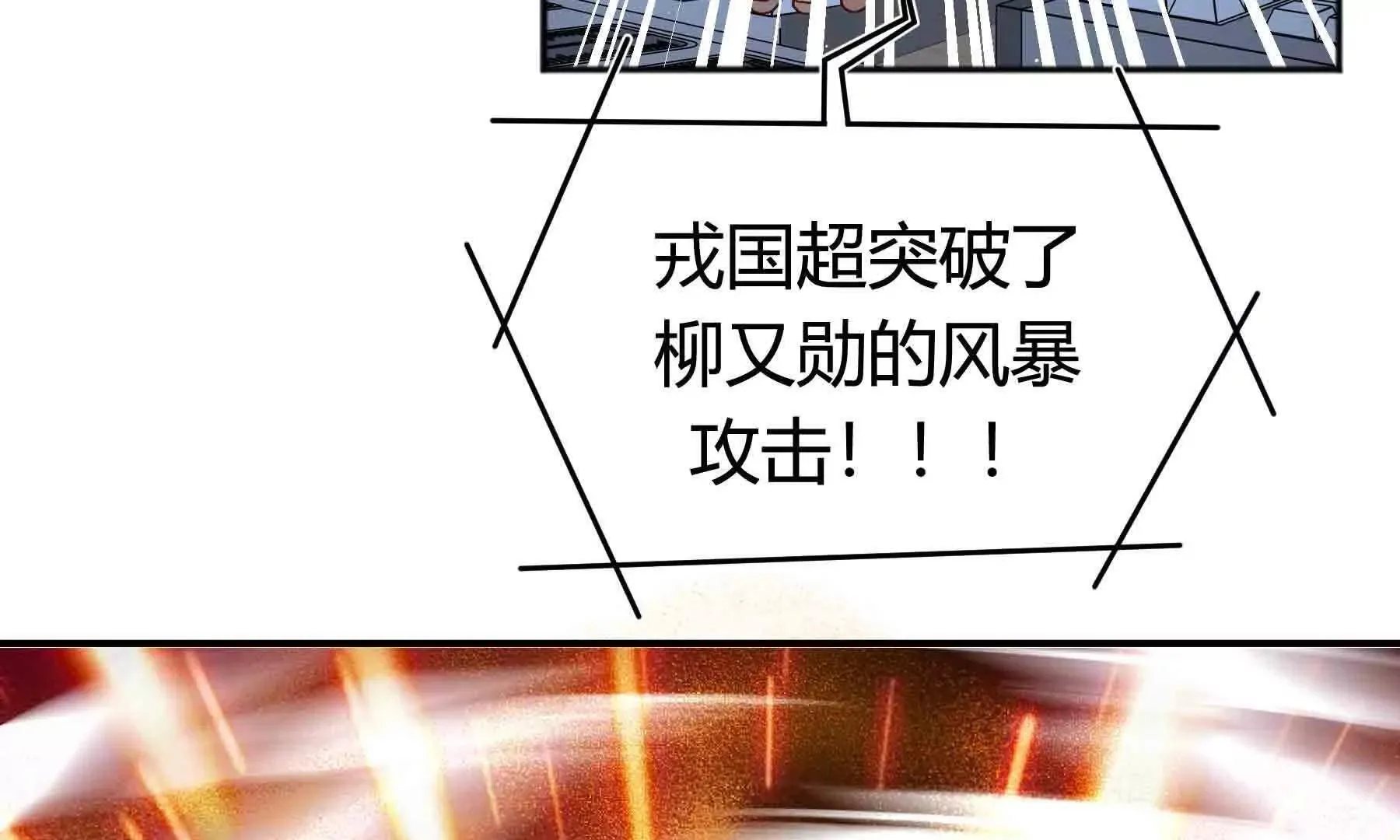 第100话 第13页