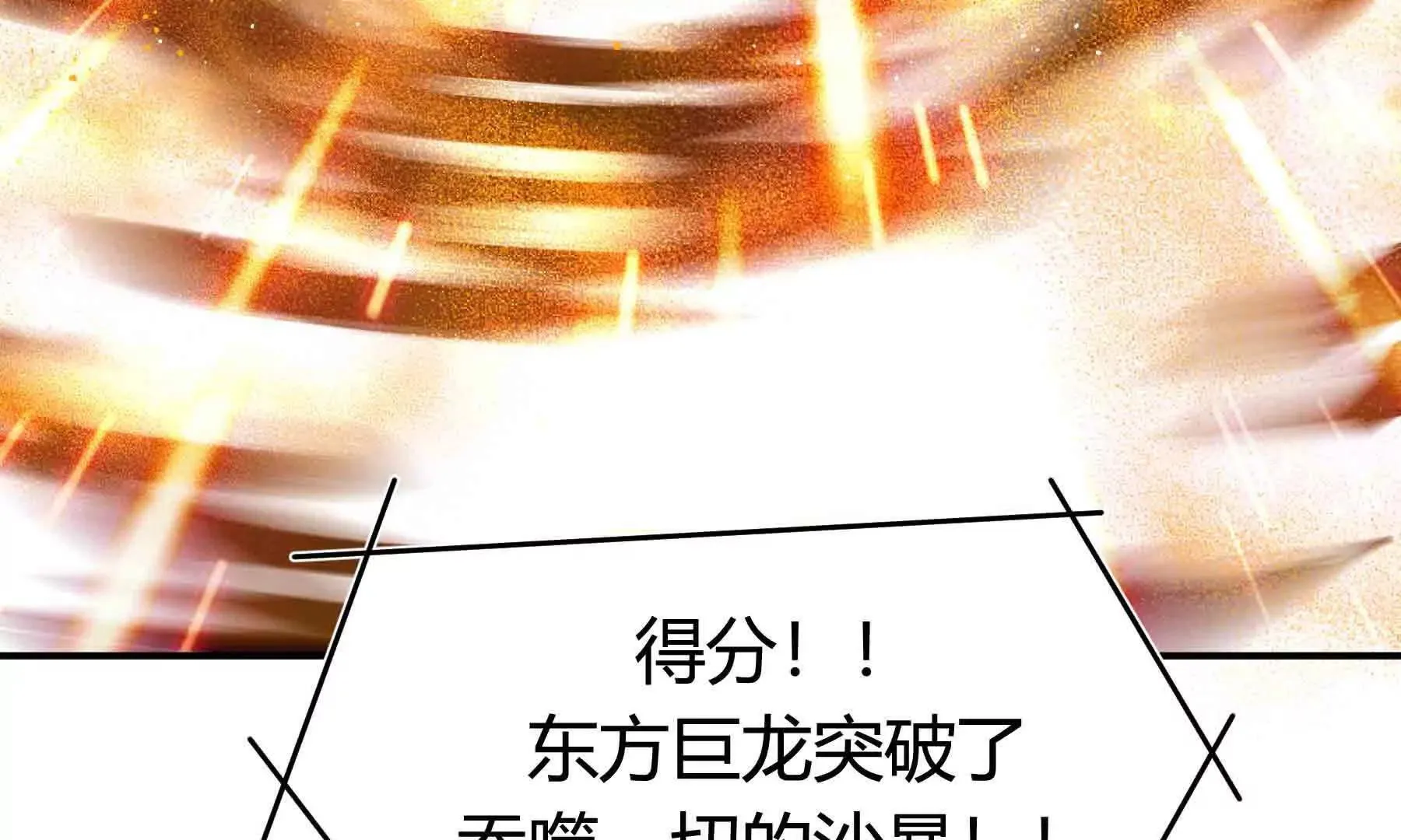 第100话 第16页