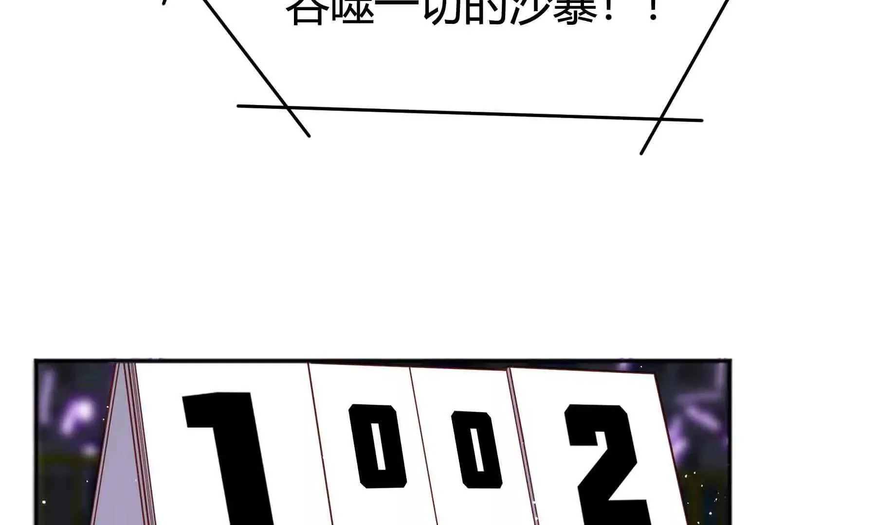 第100话 第17页