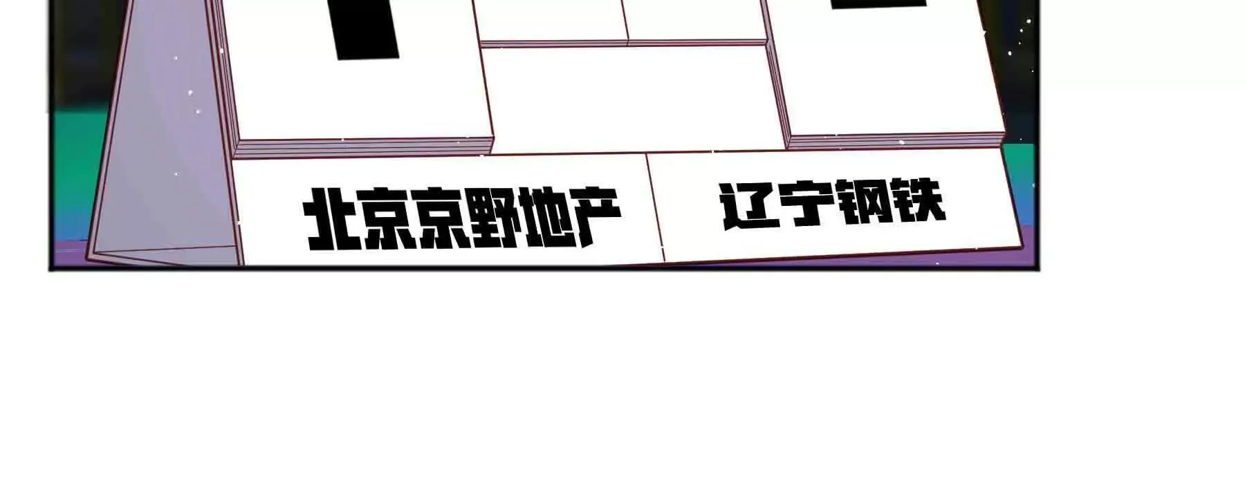 第100话 第18页