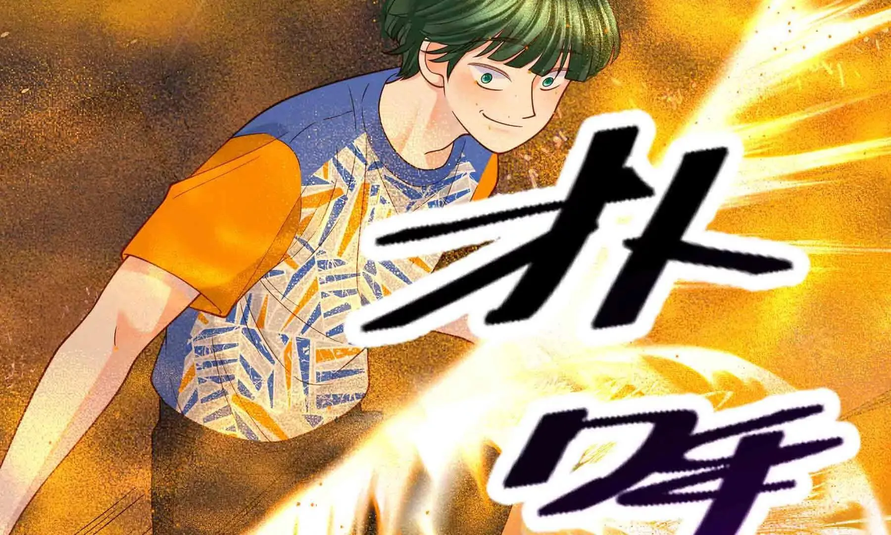 第100话 第23页