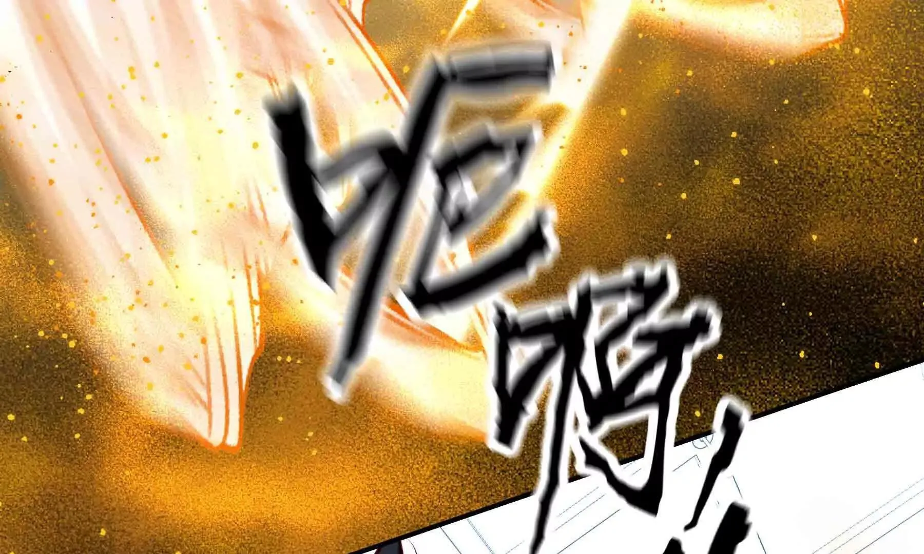 第100话 第26页