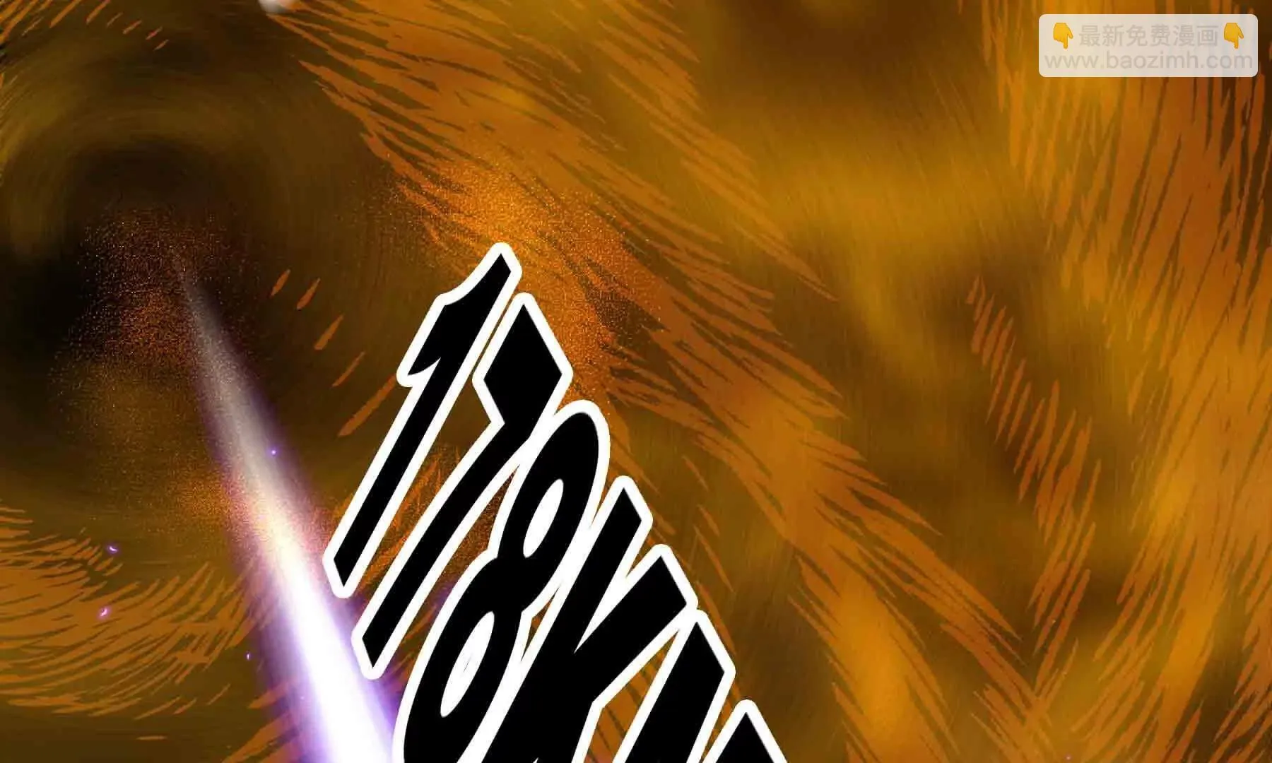 第100话 第31页