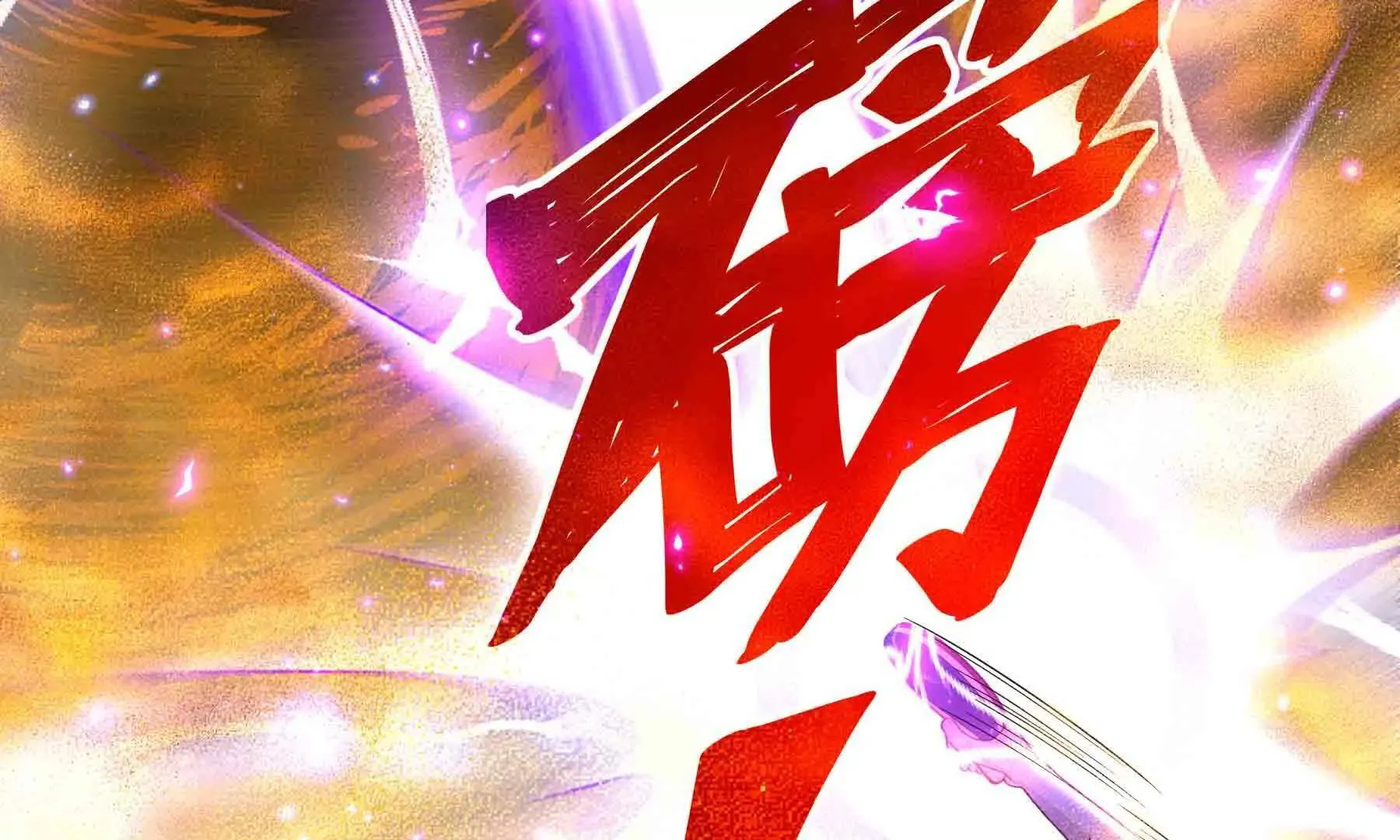 第100话 第33页