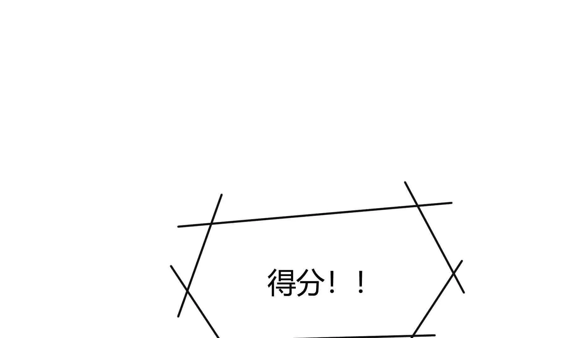 第100话 第39页