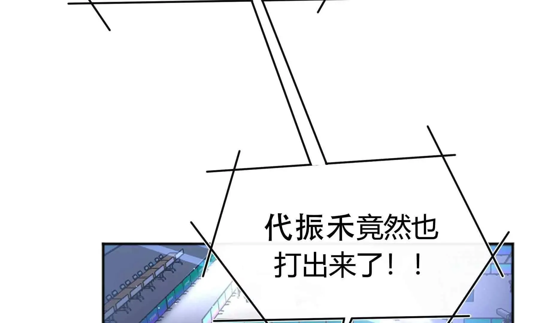 第100话 第41页