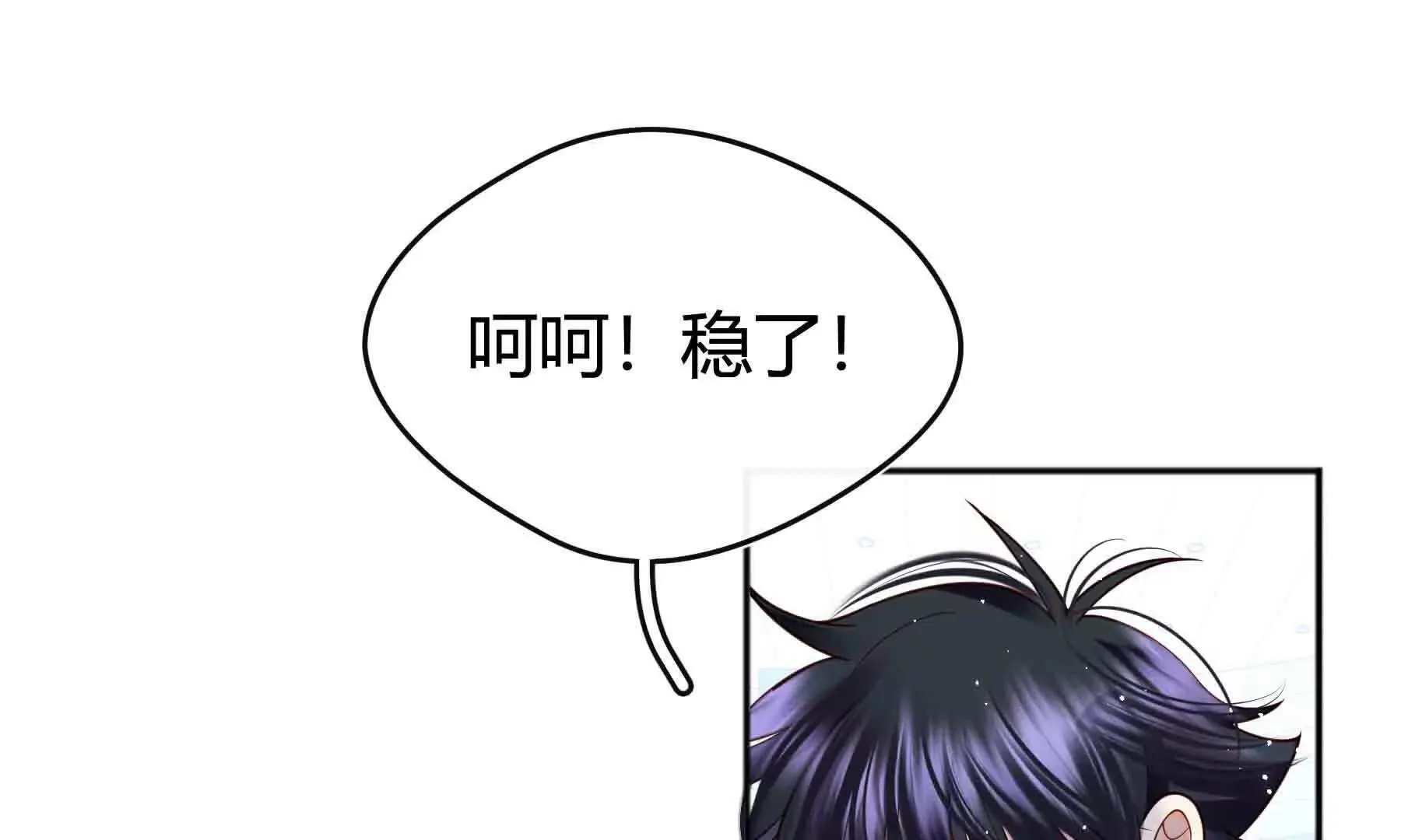 第100话 第45页
