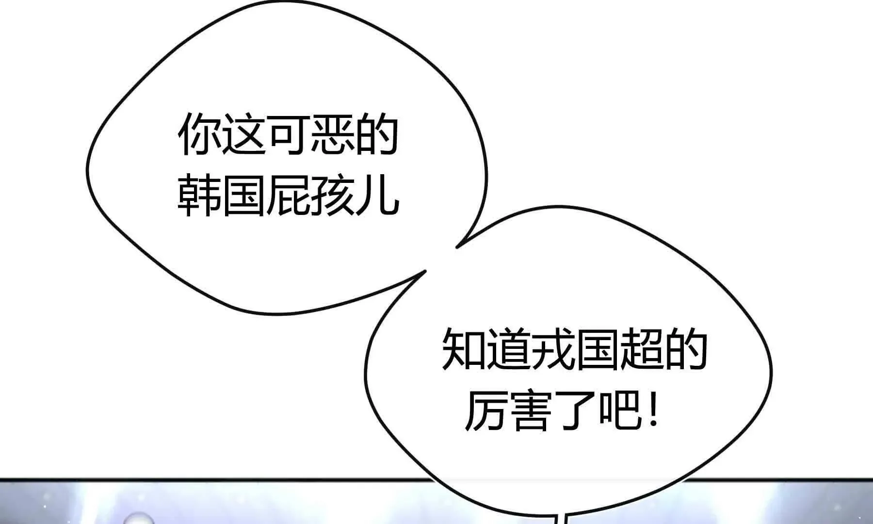 第100话 第47页