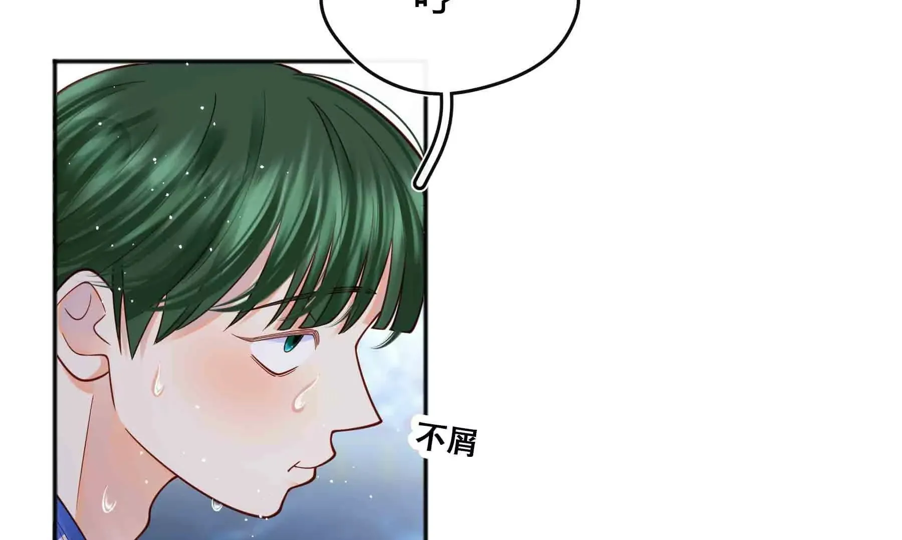 第100话 第50页