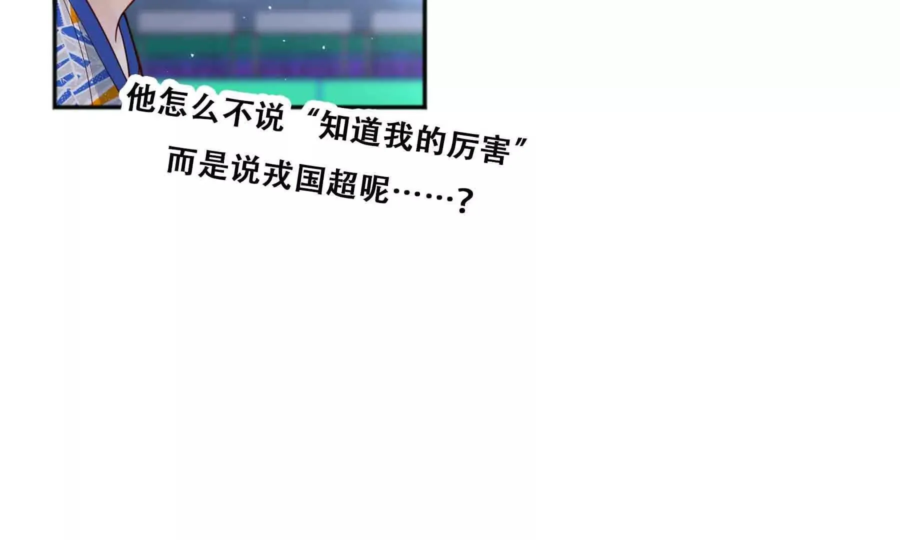 第100话 第51页