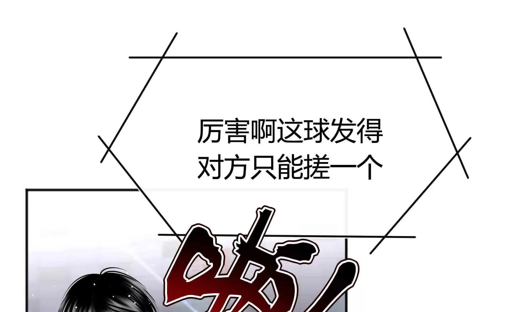 第100话 第56页