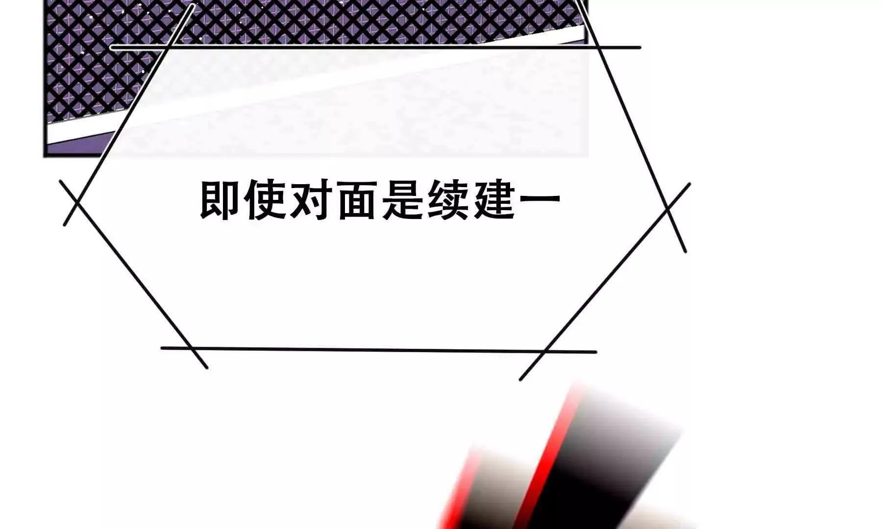 第100话 第58页