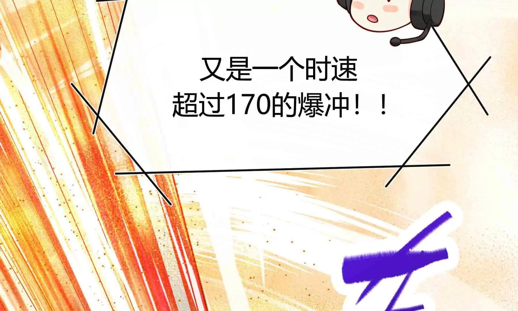 第100话 第64页