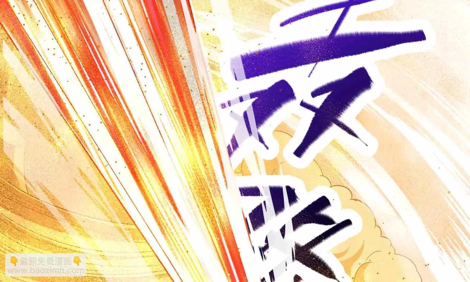 第100话 第65页