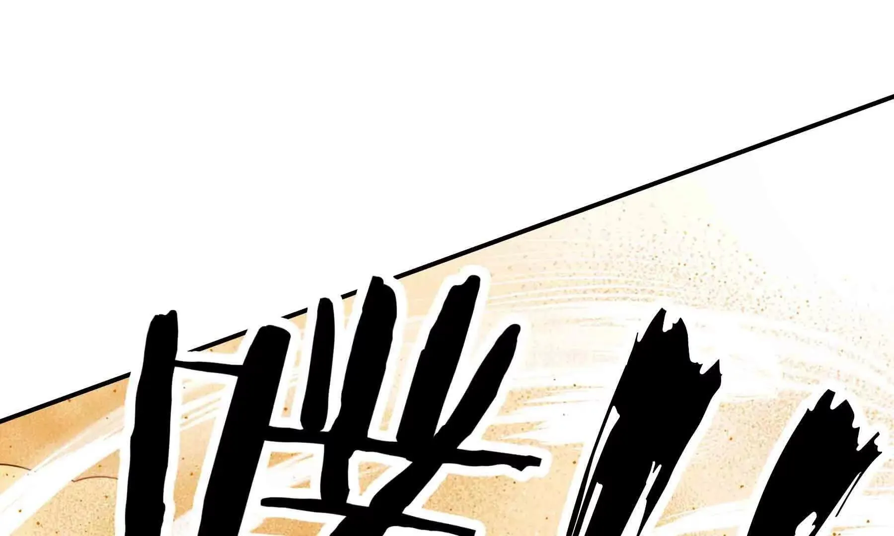 第100话 第69页