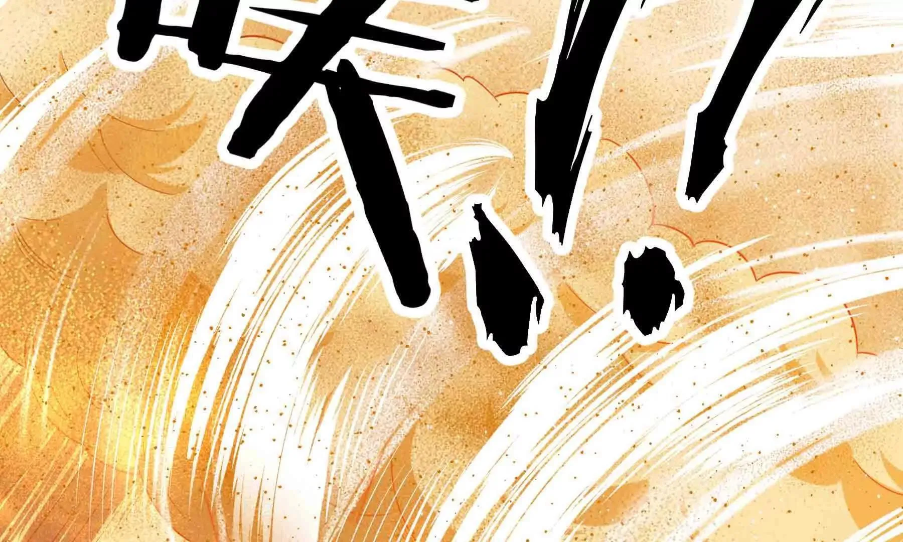 第100话 第70页