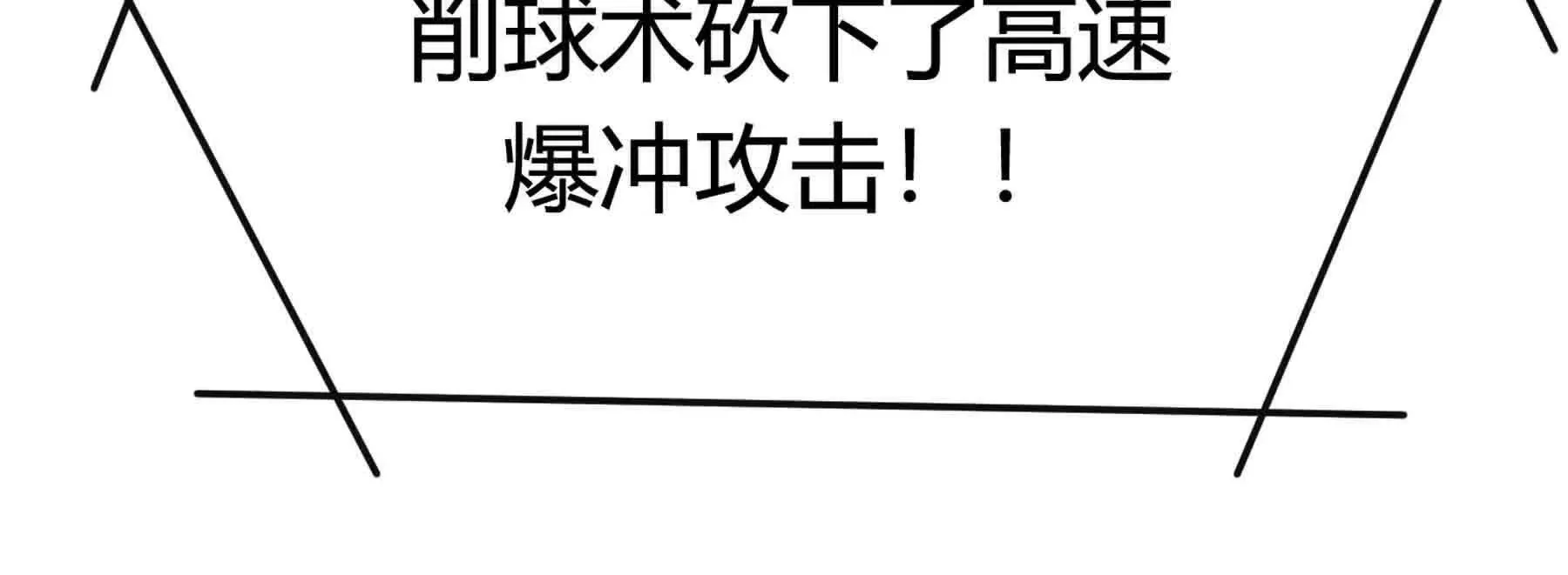 第100话 第73页