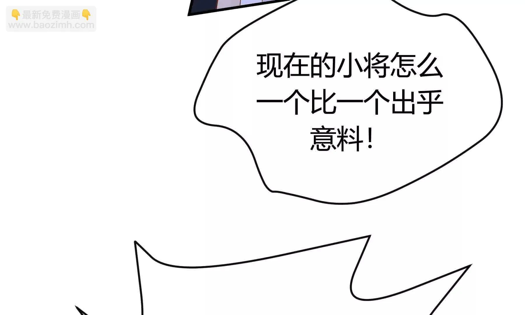 第100话 第79页