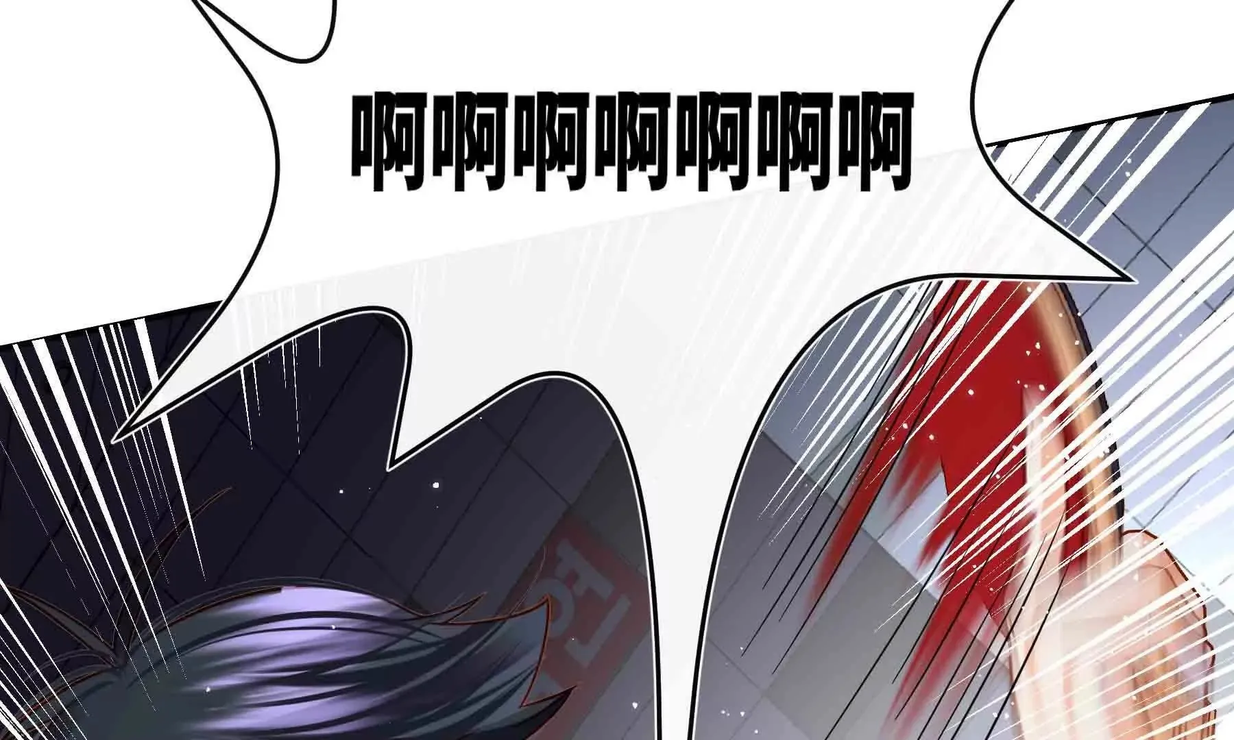 第100话 第80页