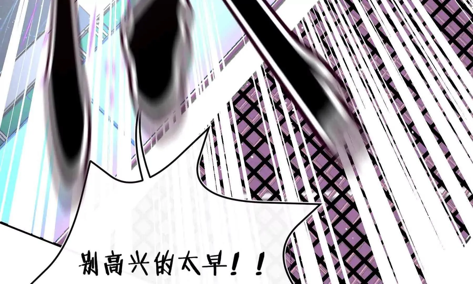 第100话 第83页