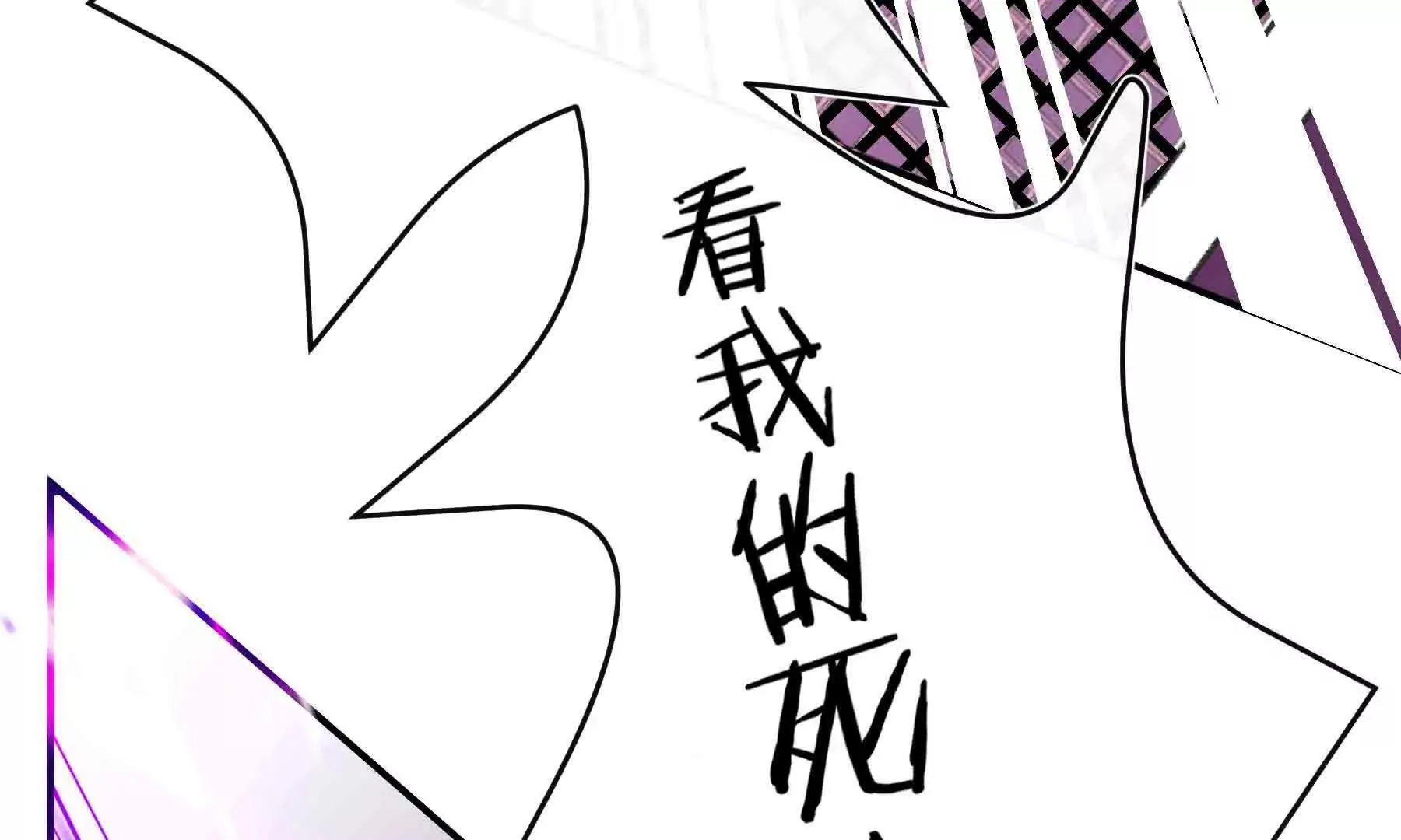 第100话 第84页