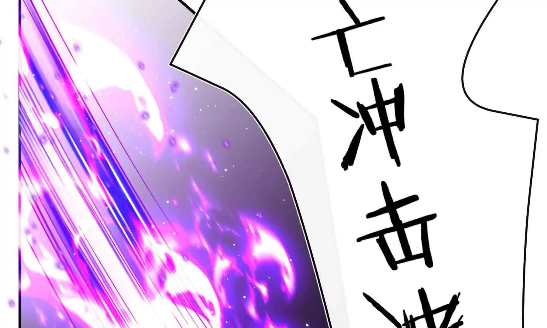第100话 第85页