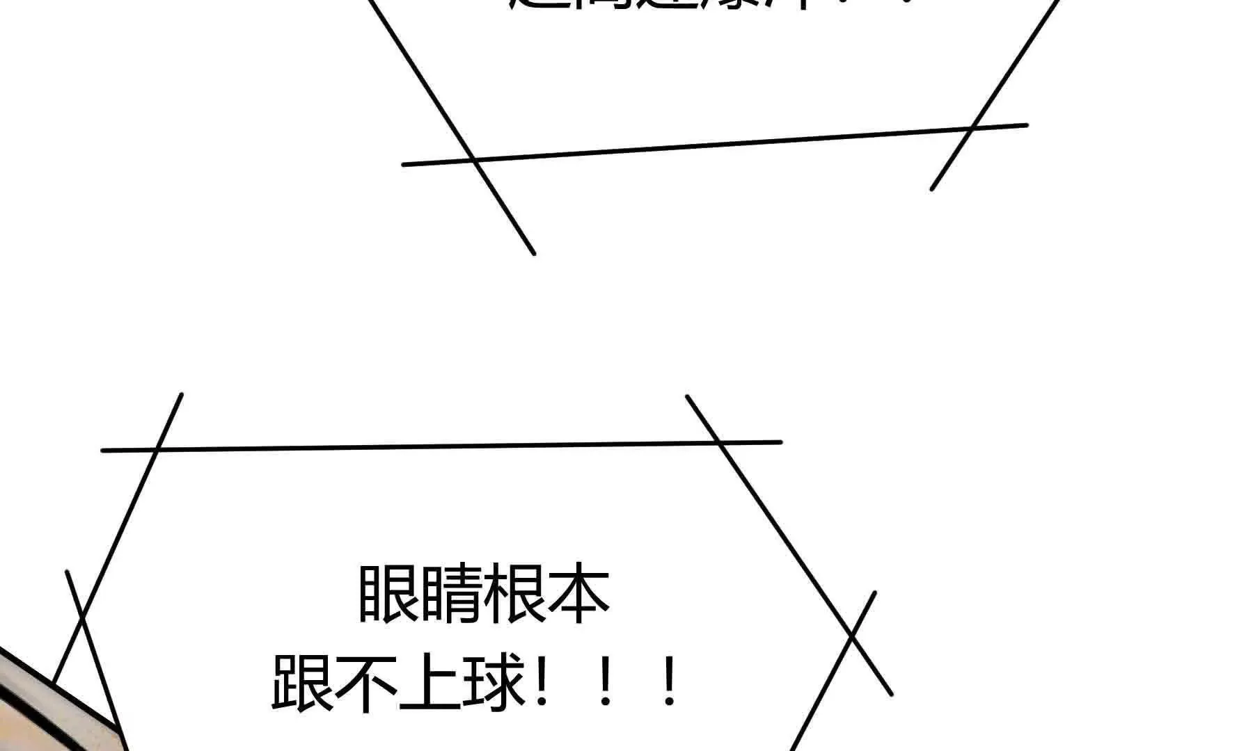 第100话 第92页