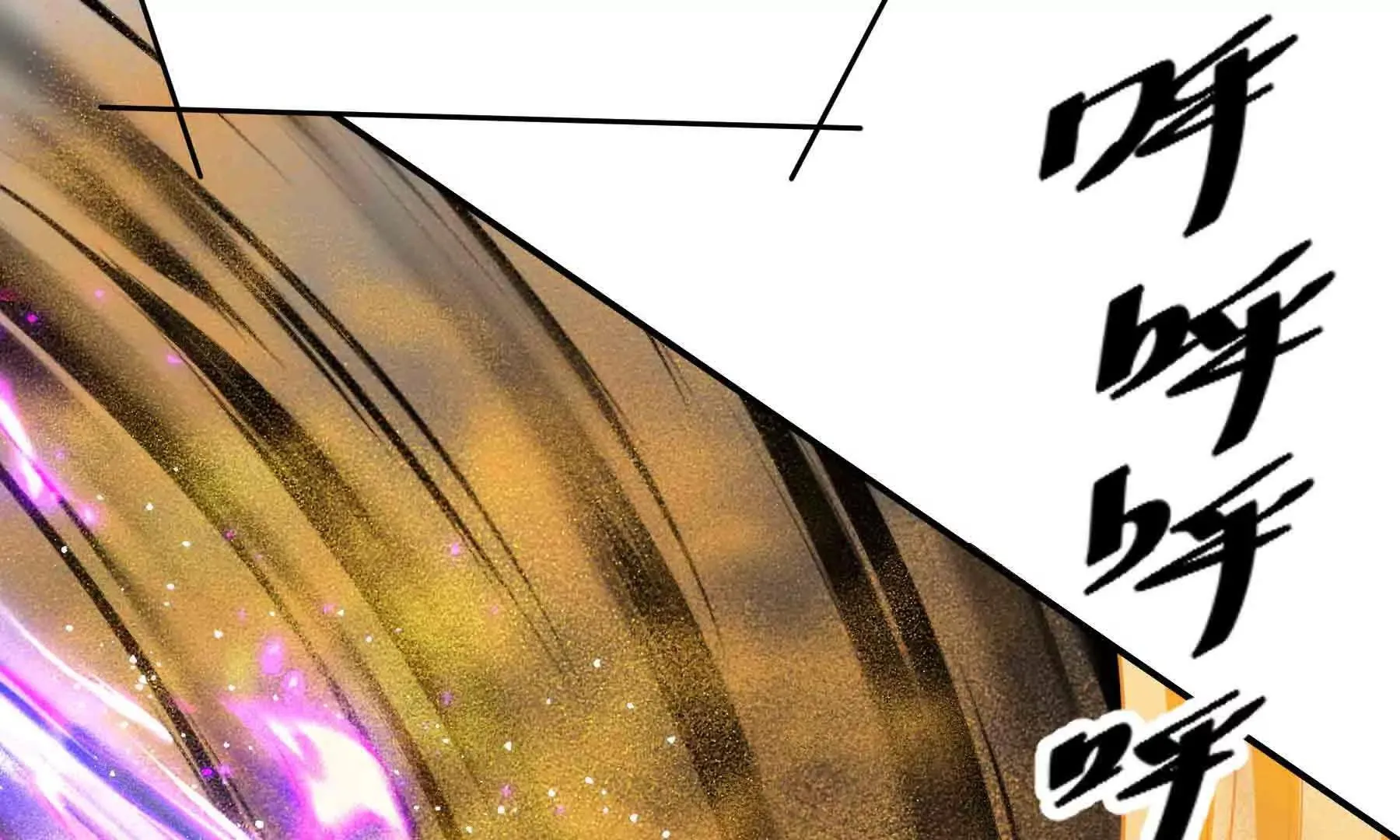 第100话 第93页