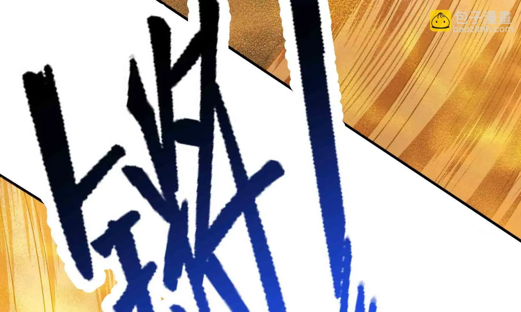 第100话 第95页