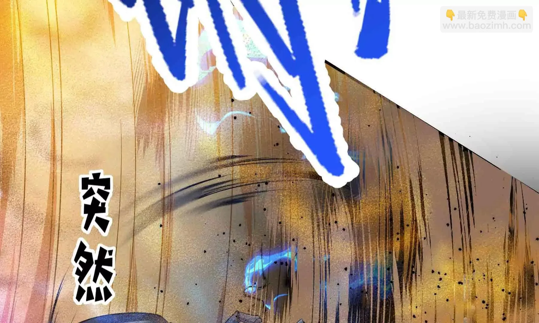 第100话 第96页