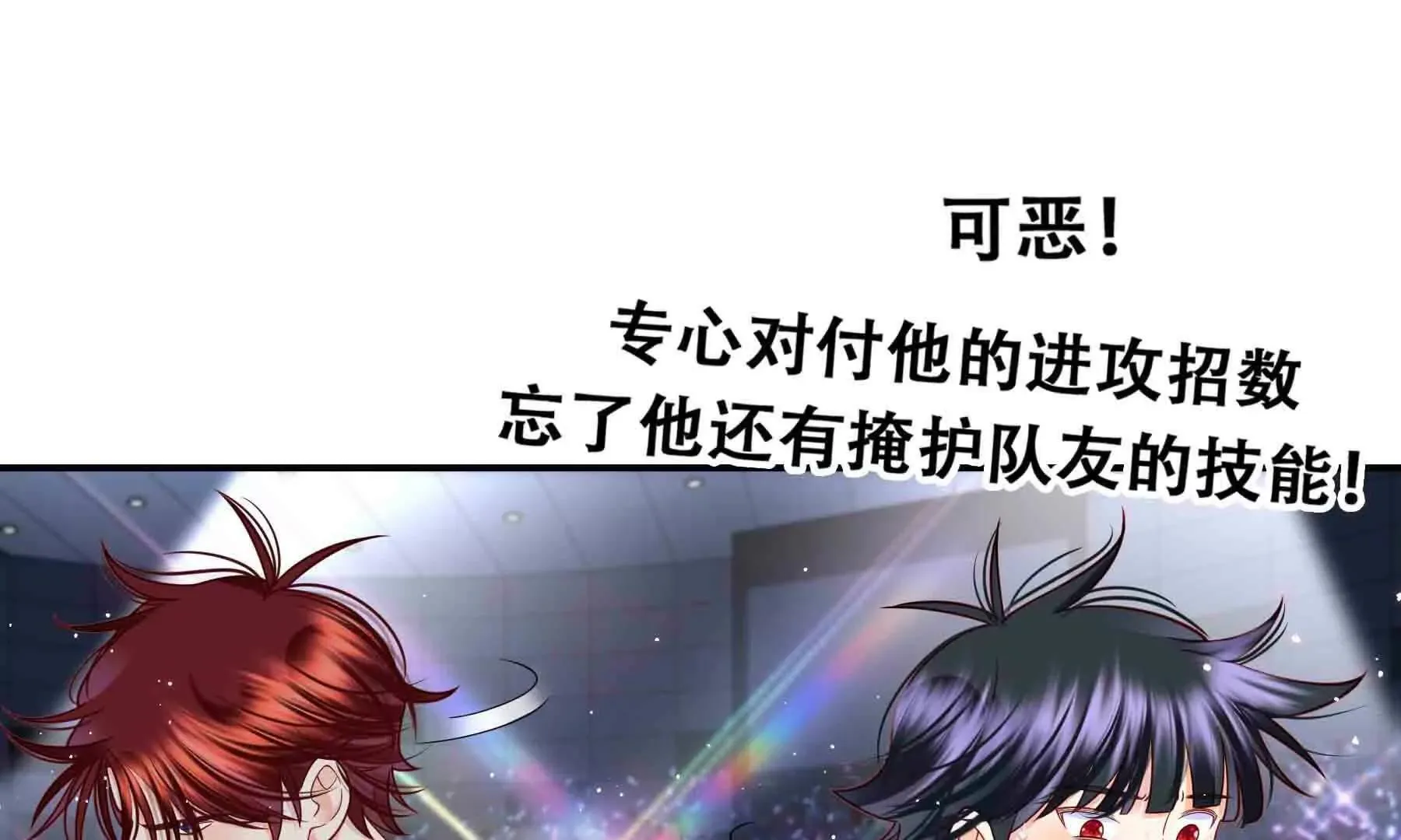 第100话 第122页