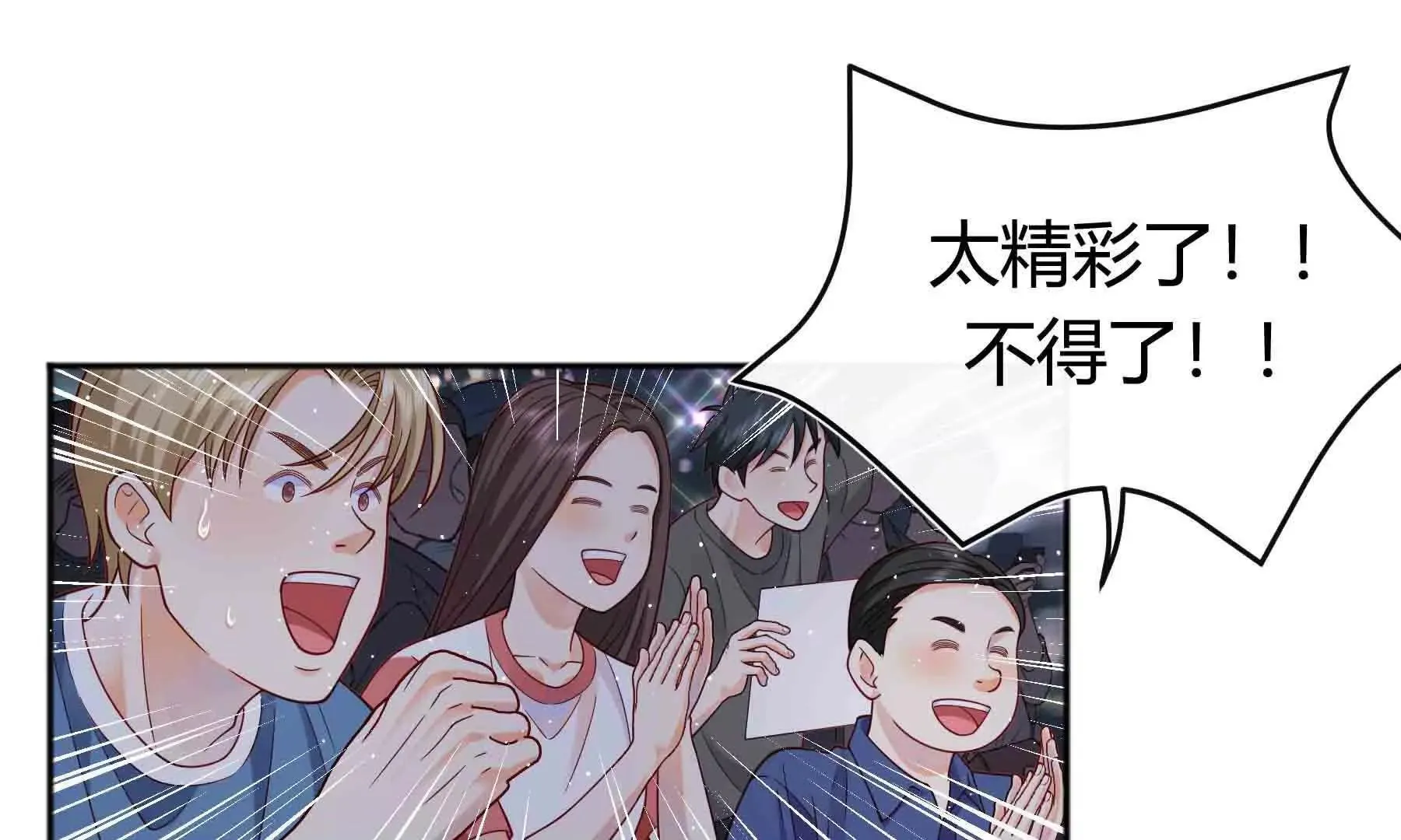 第100话 第124页