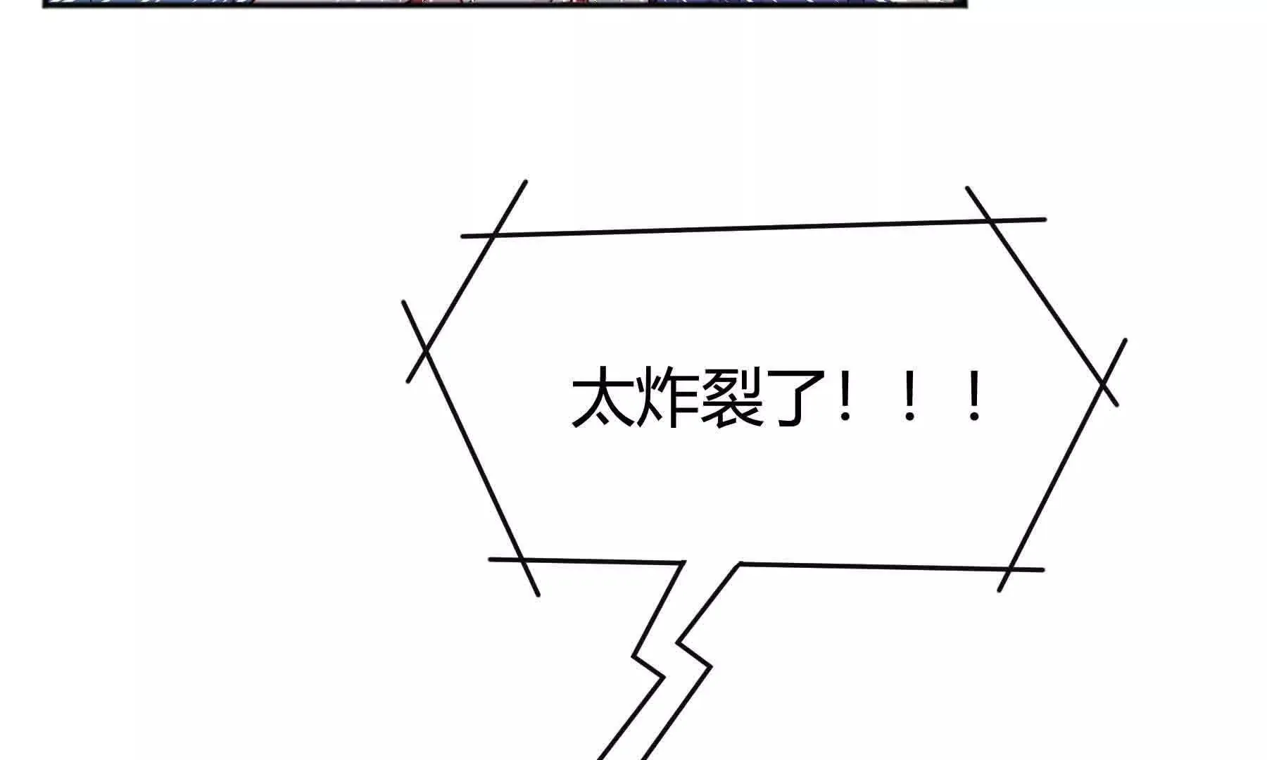 第100话 第125页