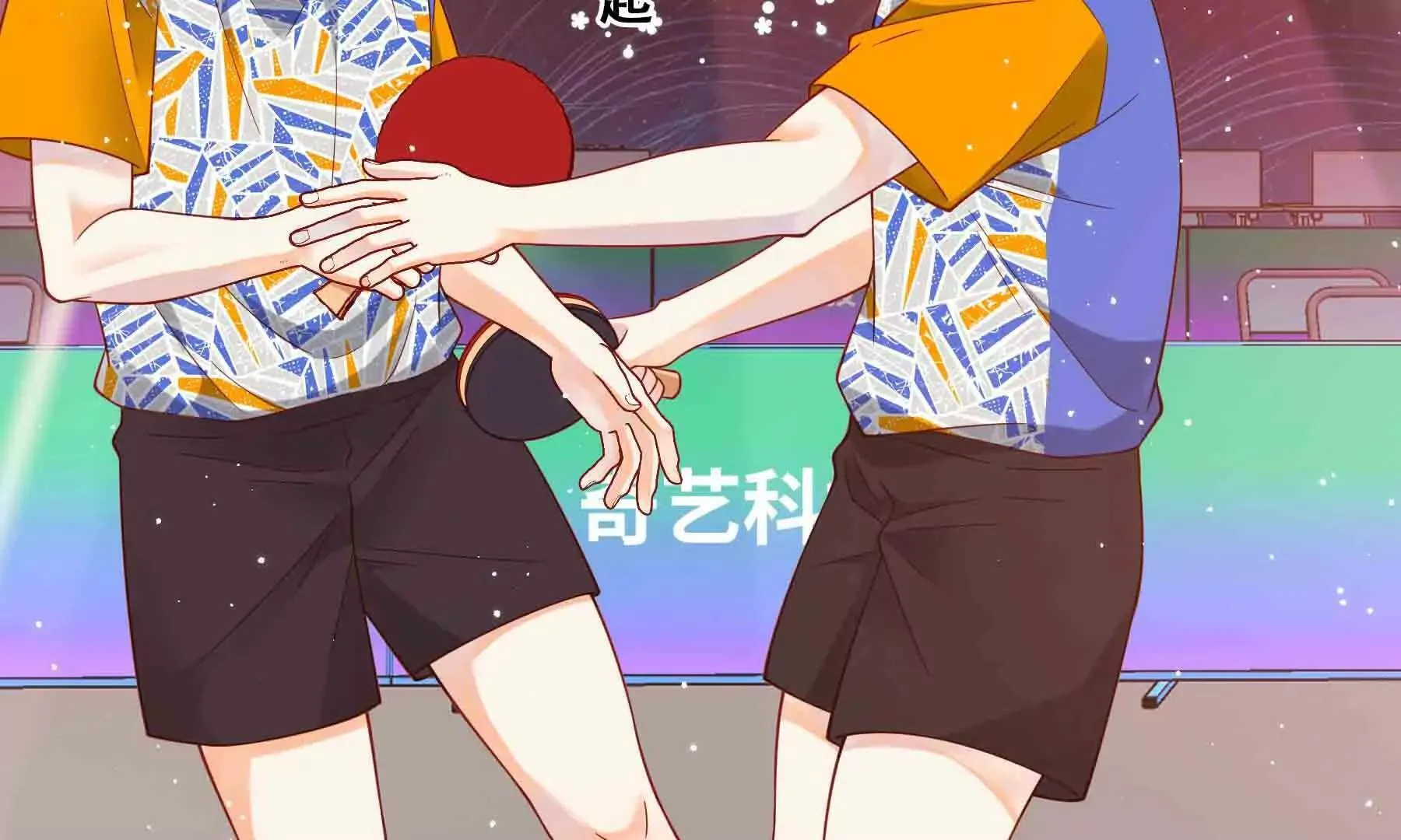 第100话 第130页