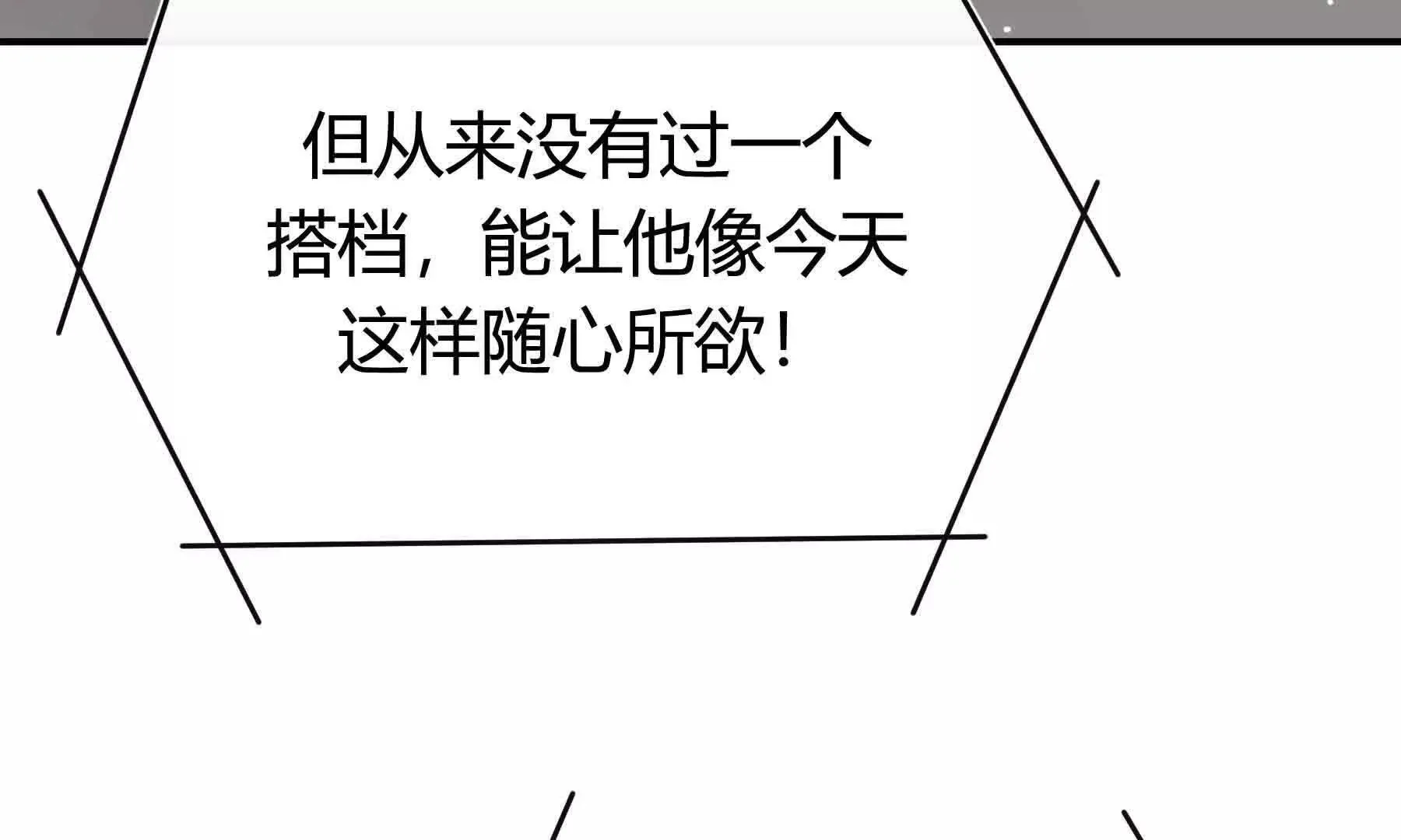 第100话 第132页