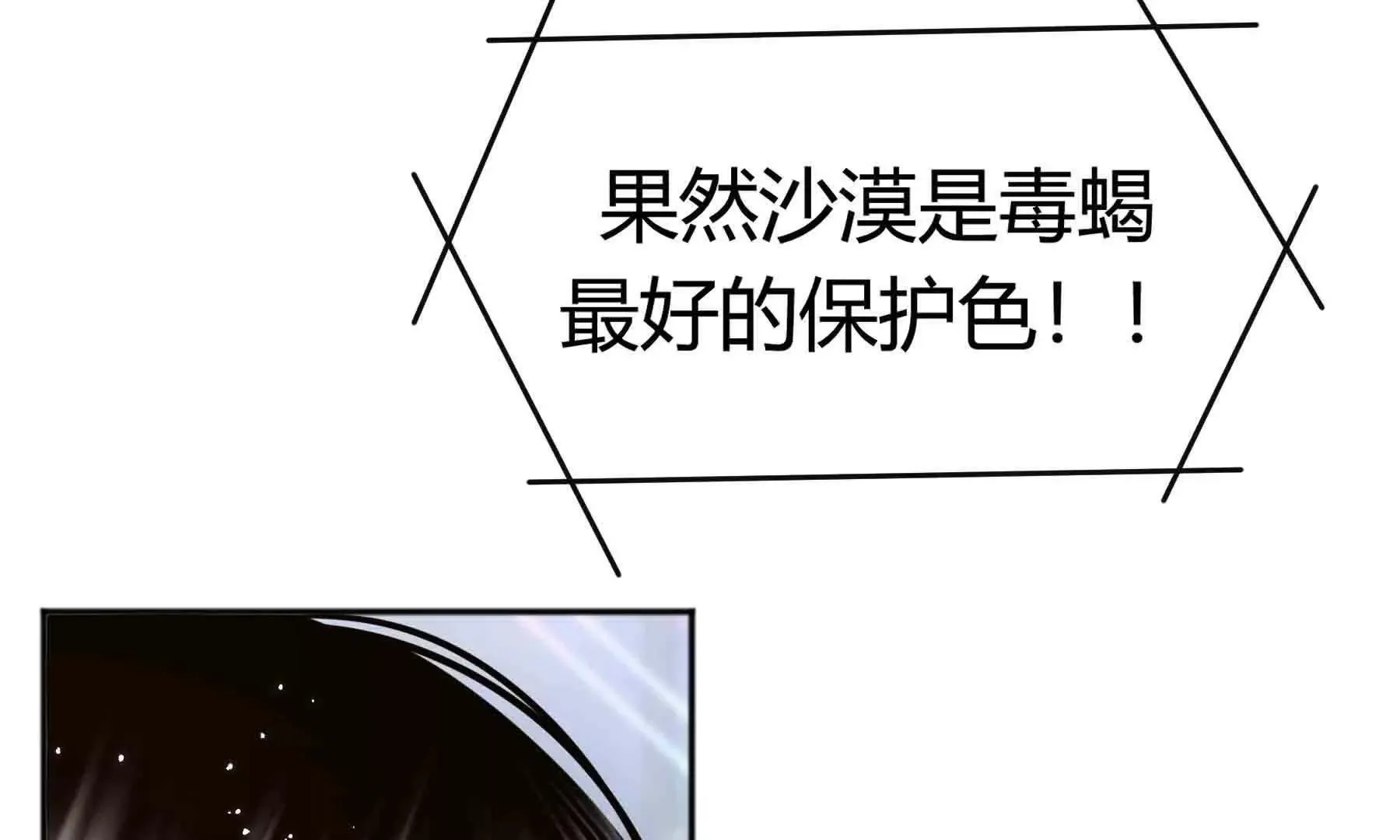 第100话 第133页