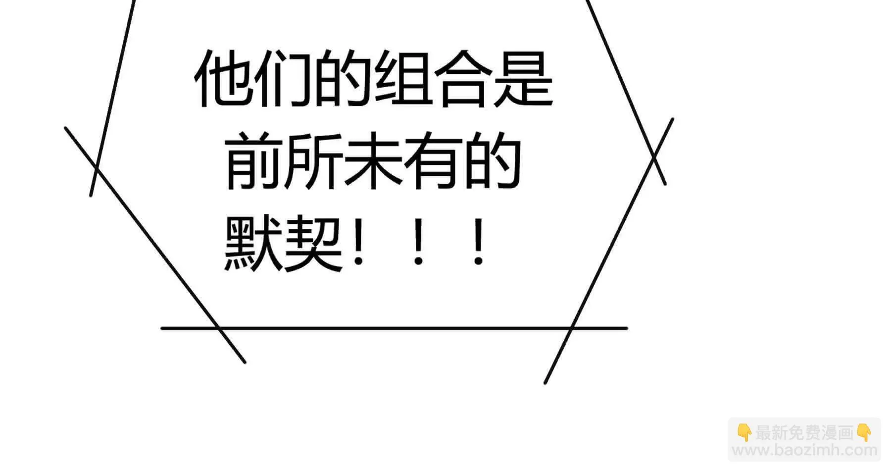 第100话 第137页