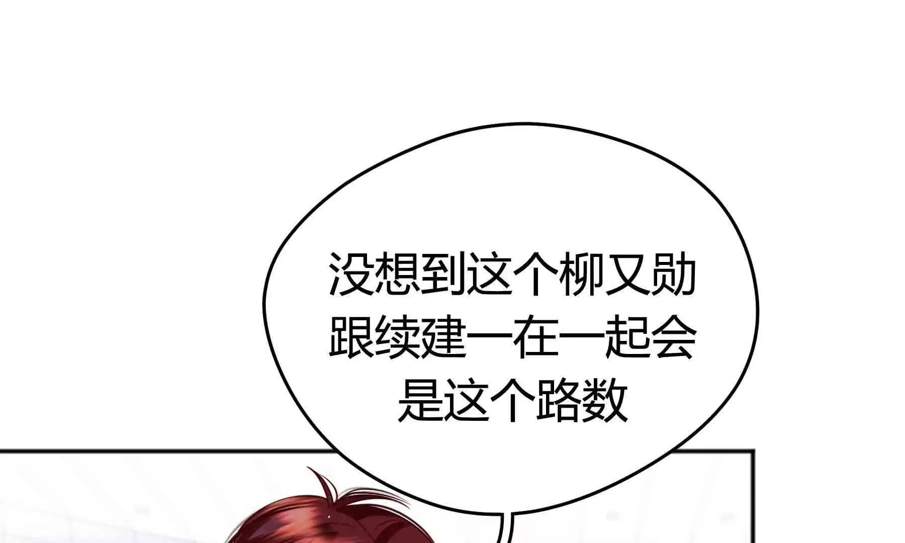第100话 第138页