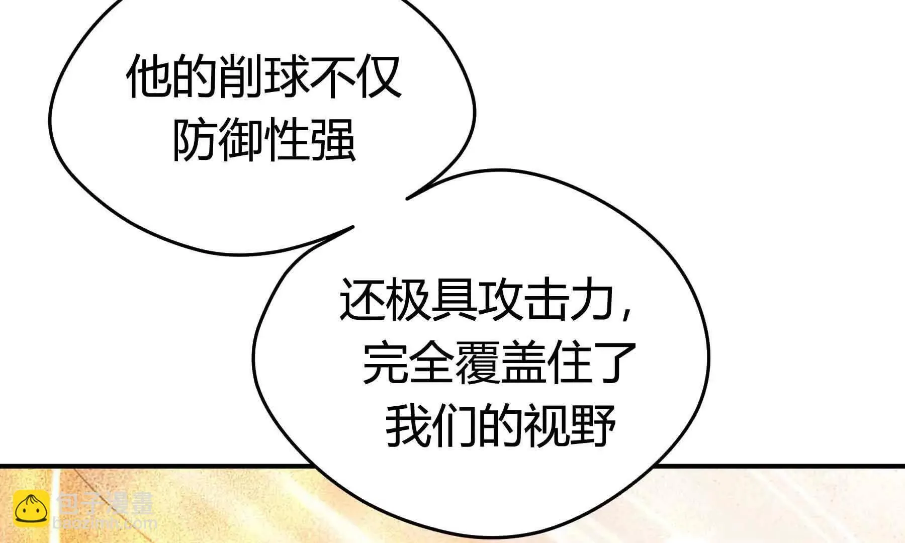 第100话 第140页