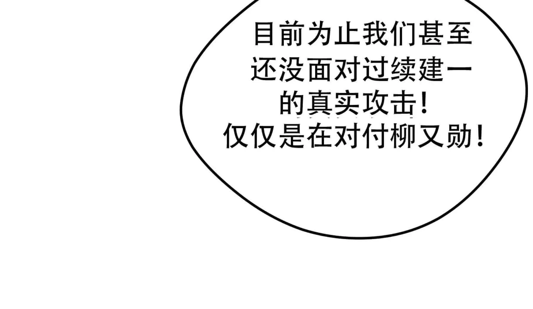 第100话 第146页