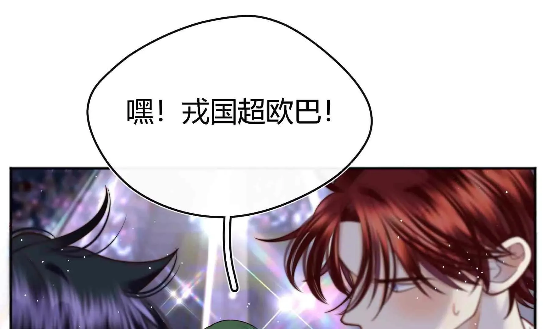 第100话 第147页