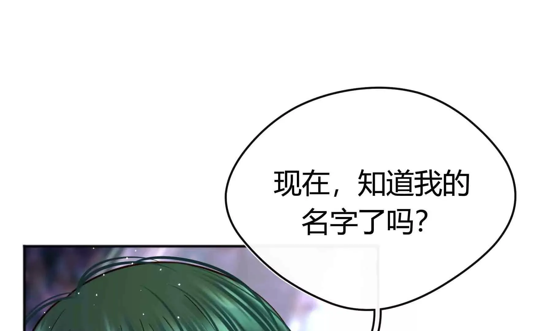 第100话 第149页