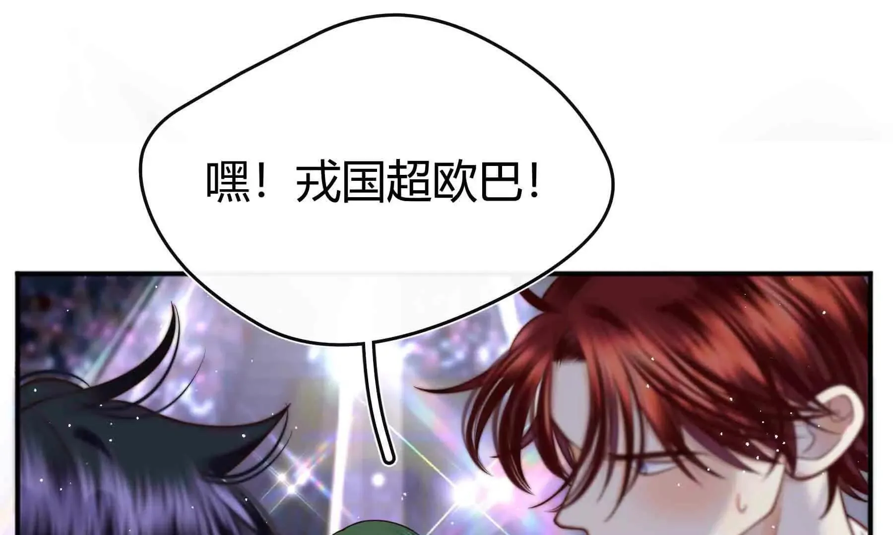 第101话 第1页