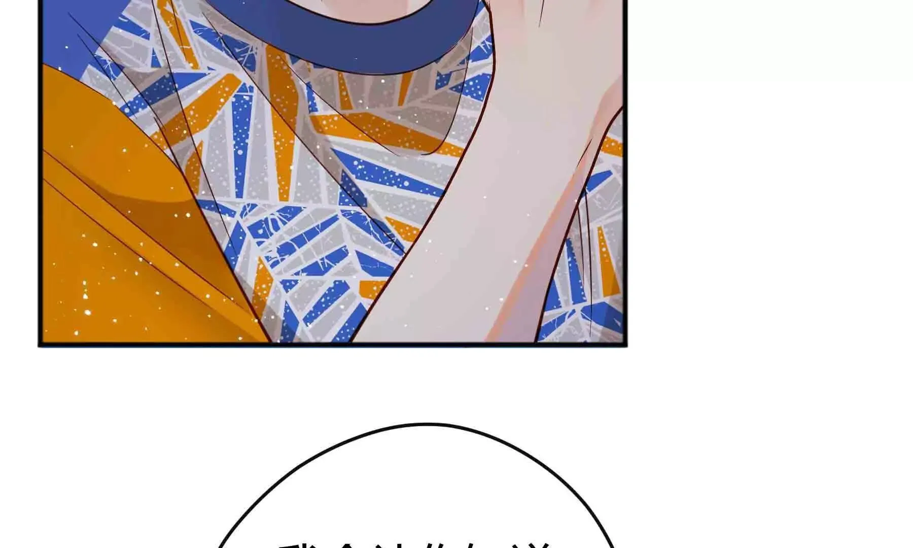 第101话 第5页