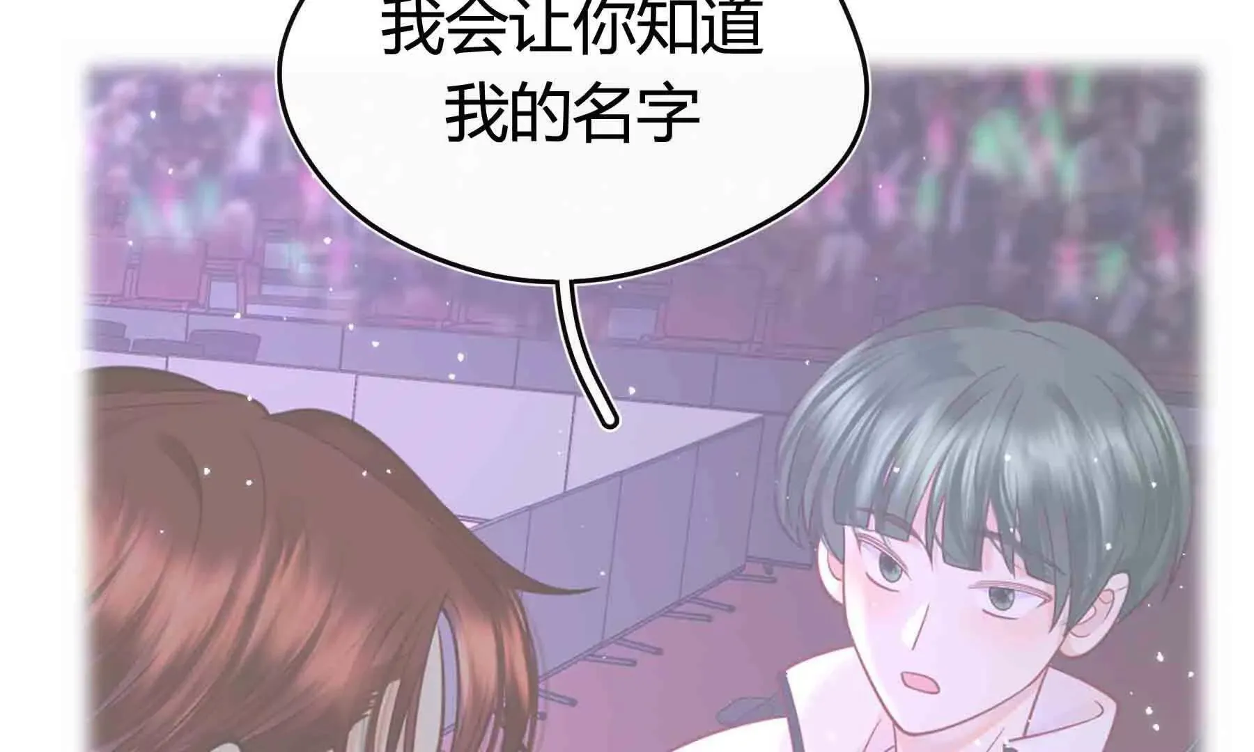 第101话 第6页