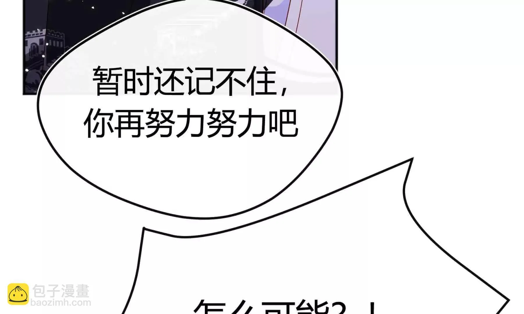 第101话 第13页